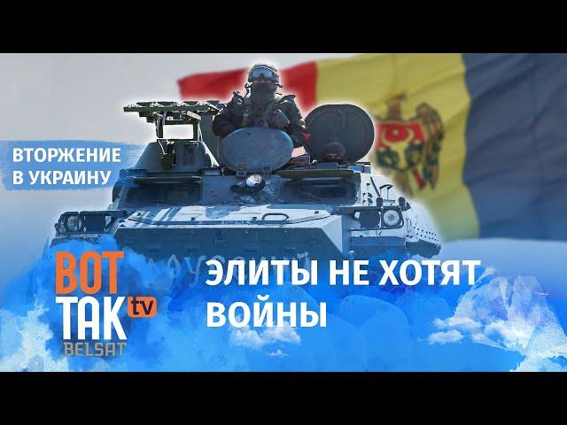 Почему у России нет возможности начать войну в Молдове? Объясняет спецкор "Коммерсанта" в Кишенёве