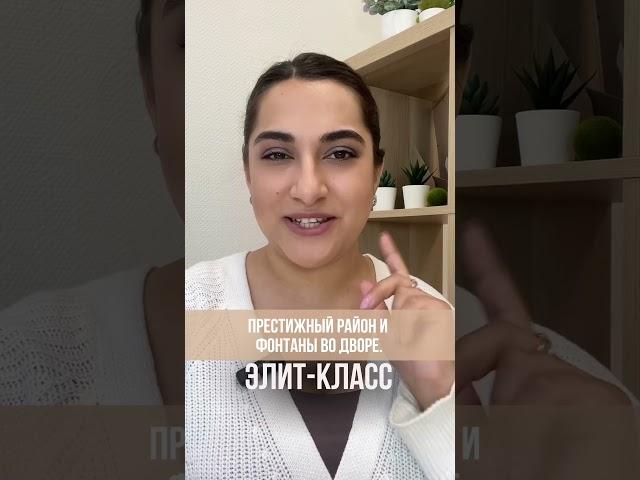 Классы жилья и их особенности