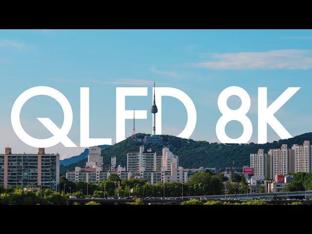 용호수 X 삼성 QLED 8K : 선명하고 똑똑한 초대형 TV