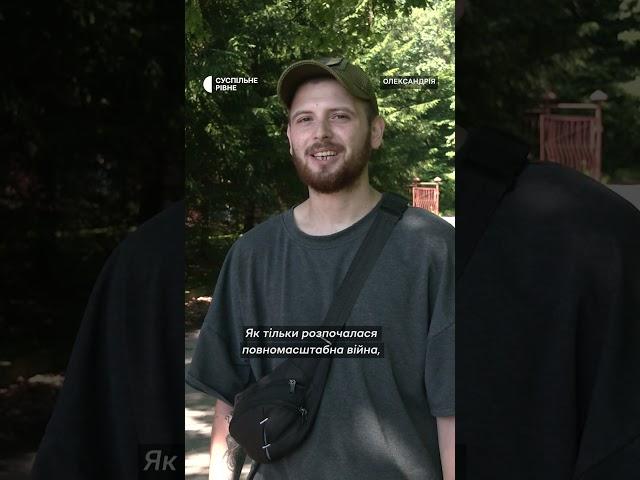 На Рівненщині ветерани та люди з інвалідністю безплатно вчаться водити автомобіль #shorts