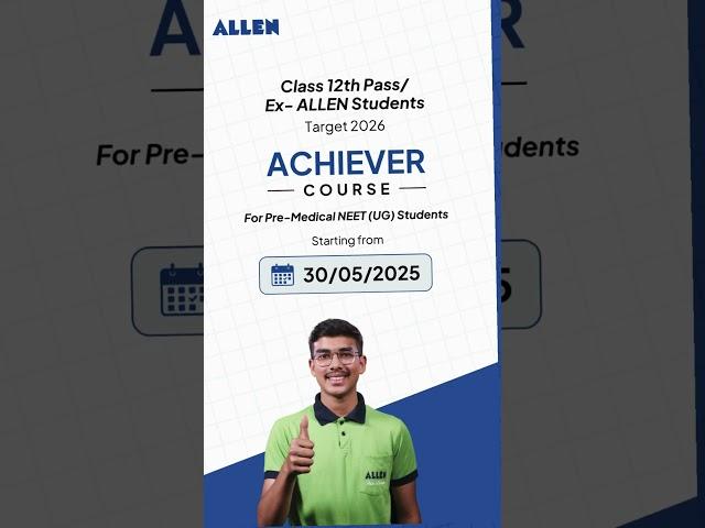 Maximize Your Score in NEET 2026 Achiever Course Like a Topper #shorts