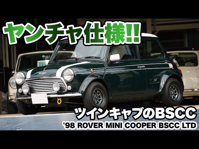 ツインキャブのBSCCヤンチャ仕様!!【'98 ROVER MINI COOPER BSCC LTD】