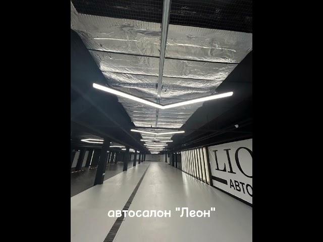 АВТОСАЛОН ЛЕОН