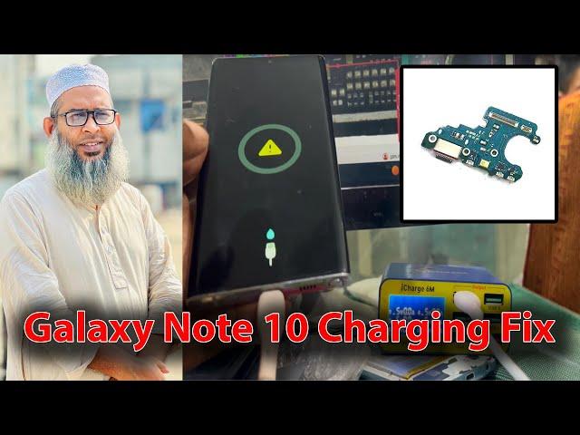 Galaxy Note 10 Charging Problem || Samsung Note 10 Charging Stopped || Samsung Note 10 Not Charging