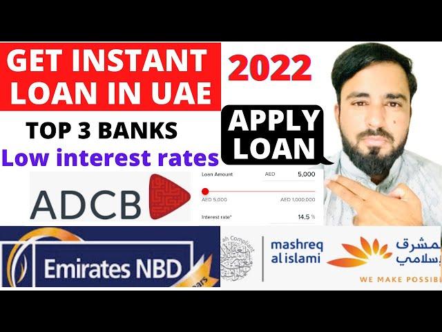 Top 3 banks for loan in uae| get personal loan with low salary requirements 2022