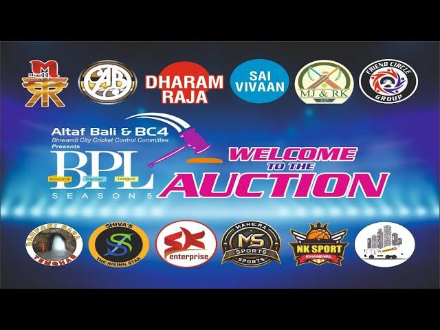 BPL AUCTION 2025 | BHIWANDI PREMIER LEAGUE  #PRINCE MOVIES