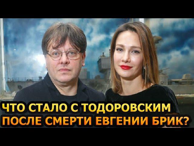 ПОЧЕРНЕЛ ОТ ГОРЯ! Как живет Валерий Тодоровский после смерти Евгении Брик?