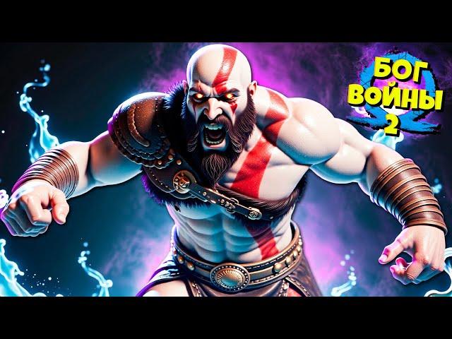 Бог Войны - Не законченные Дела Фрей! God of War Ragnarok #16