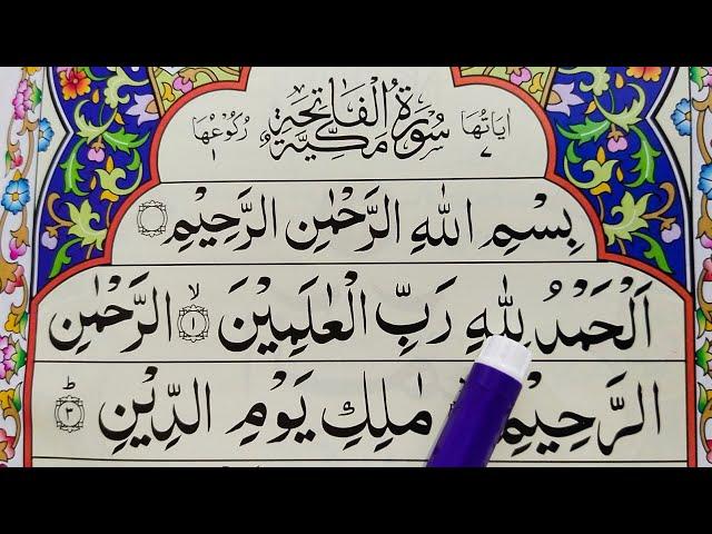 Ep#01. Learn Quran Surah Al Fatiha Word by Word with Easy Tajweed {Al Fatiha Surah}