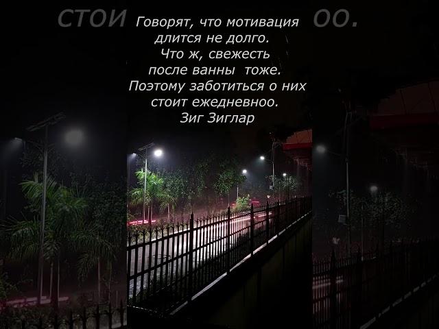 Мотивация на каждый день. Том 1