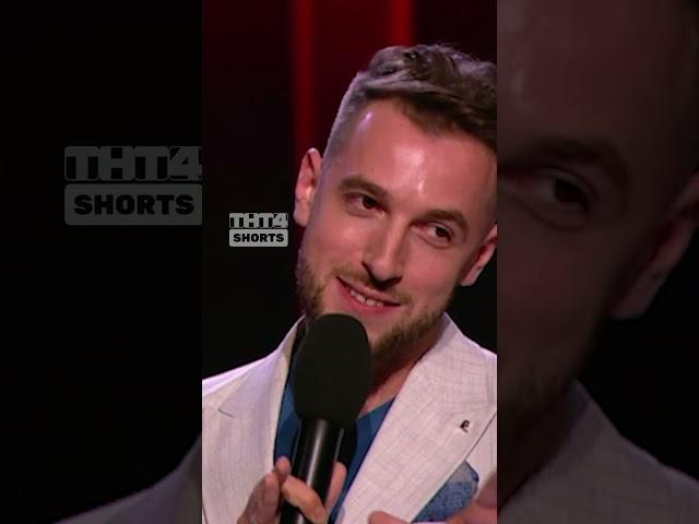 Суть проекта "Холостяк"  #ComedyClub #КамедиКлаб #андрейбебуришвили #стендап #тнт4 #тнт #холостяк