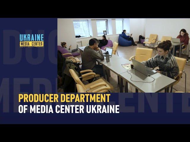 The Producer Department of Media Center Ukraine — Ukrinform