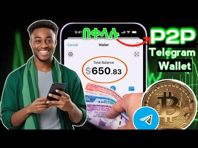 How to Sell and Buy Cryptocurrency on Telegram Wallet || Complete Guide @Isak.Ibrahim_911