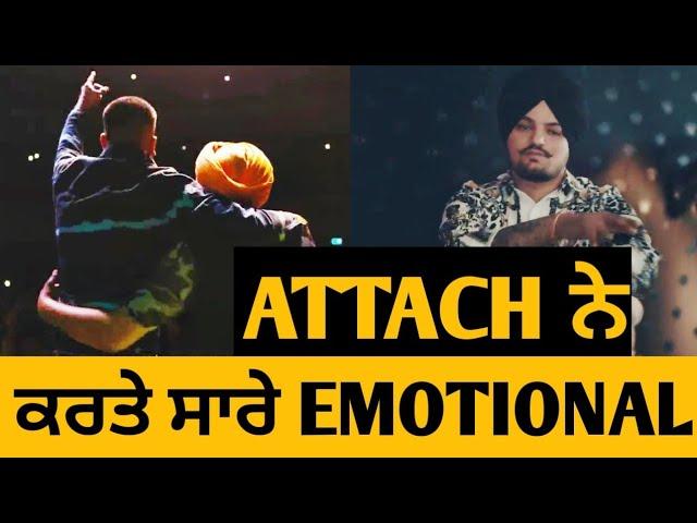 Sidhu Moose Wala • Attach Song Emotional Moment of Song  • Big Update