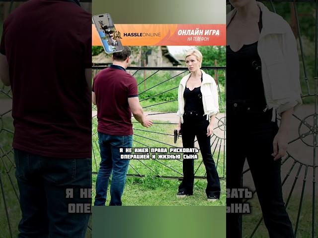МЕНТ ВЫПОЛНИЛ СВОЮ РАБОТУ #сериал #криминал #кино #radmirrp #hassleonline #акциязапросмотры