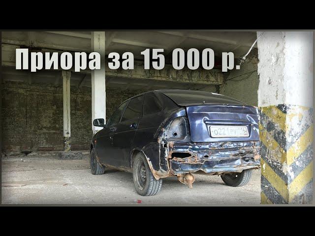 УБИТАЯ ПРИОРА ЗА 15 000. ЧАСТЬ 2. Возможно ли восстановить своими руками?