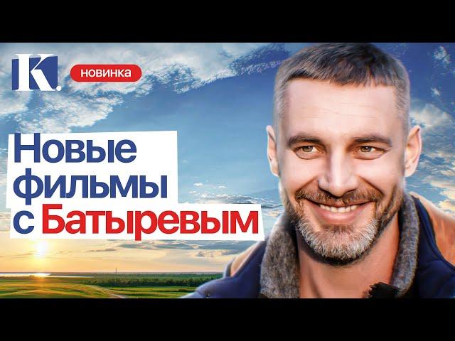 АНТОН БАТЫРЕВ: НОВЫЕ ИСТОРИИ ЛЮБВИ И ДРАМЫ | Лучшие мелодрамы | Сериалы о любви