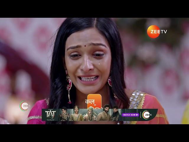 Bhagya Lakshmi | Ep - 1103 | Preview | Oct 12 2024 | Zee TV