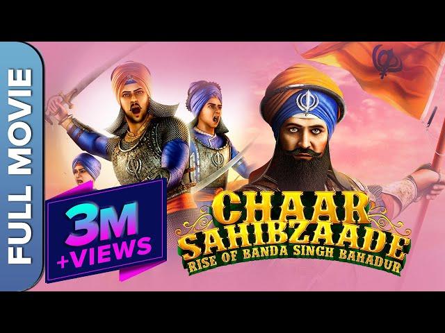 Chaar Sahibzaade 2: Rise Of Banda Singh Bahadur | चार साहिबज़ादे 2 | Superhit Punjabi Animated Movie