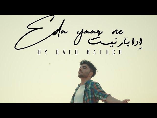 Balo Baloch - EDA YAAR NE | Prod. by Lil Ak 100| Official Music Video 2023