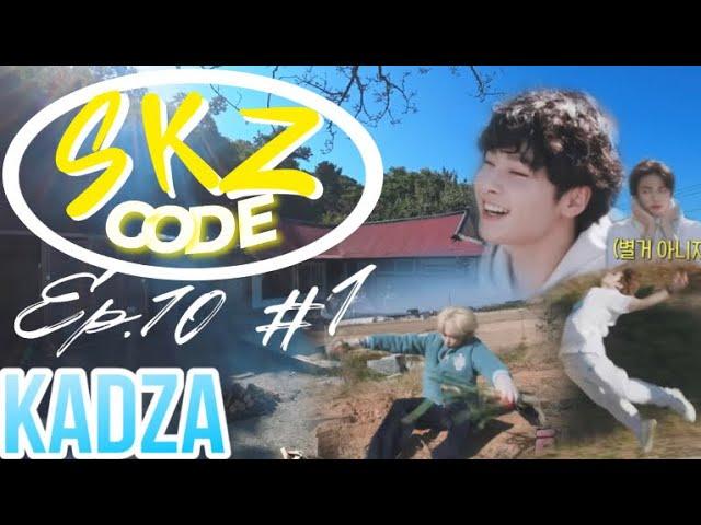 [Русская озвучка Kadza] SKZ CODE Сельская жизнь SKZ #1 | Ep.10