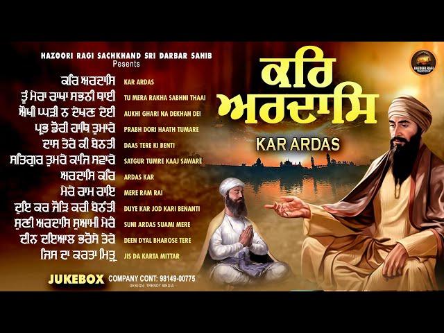 New Shabad Gurbani Kirtan 2024 JUKEBOX - Kar Ardas -  Nonstop Shabad Kirtan Nonstop Gurbani