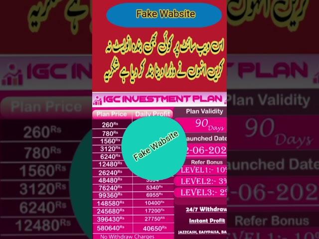 IGC Investment Platform new update|Wabsite withdraw off
