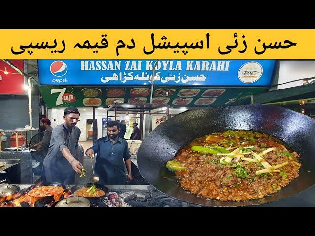 Bakra Eid Special Dum Keema Recipe of Hassan Zai Restaurant