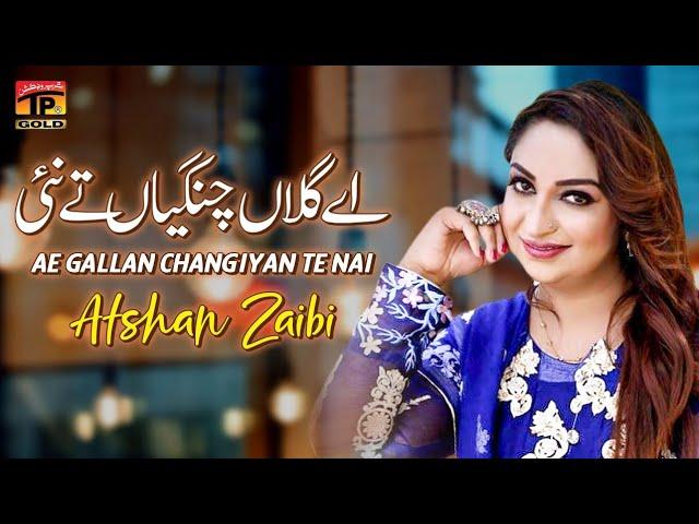 Ae Gallan Changiyan Te Nai | Afshan Zaibi | TP Gold