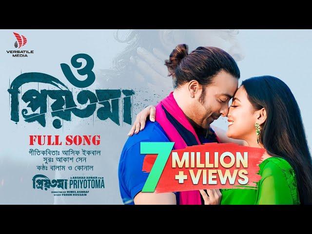 Priyotoma | Shakib Khan | Idhika | Balam | Konal | Asif | Akash | Versatile Media | Arshad Adnan