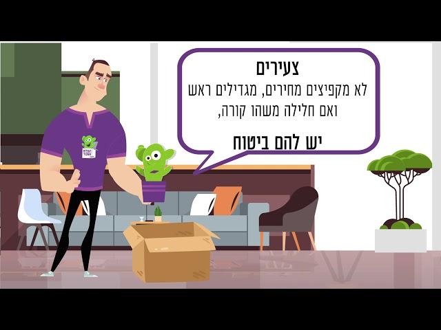 סרטון אנימציה לעסק | סרטון תדמית לעסקים | סרטוני אנימציה לעסקים | DG המיתוג הדיגיטלי