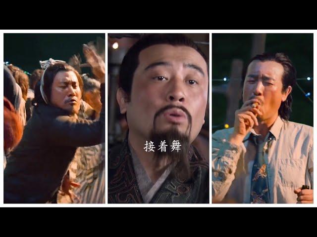 [tiktok抖音合集]接着奏乐接着舞 刘备魔性蹦迪 先帝创业未半 蹦迪花光预算