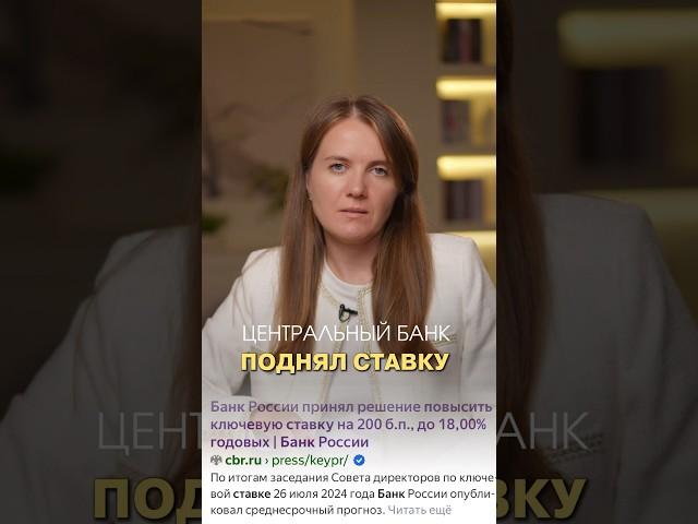 Новые условия в комментариях ⤵️ #риэлтормосква #недвижимость #недвижимостьмосква #ипотека