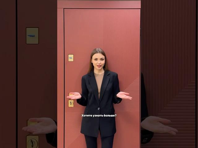 Новинка