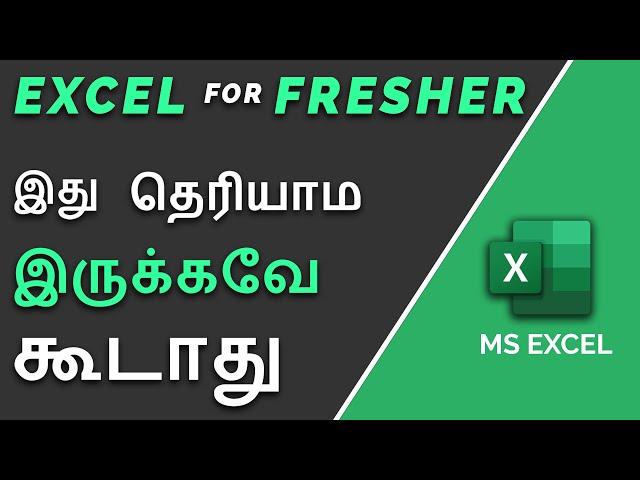 Excel for Freshers in Tamil