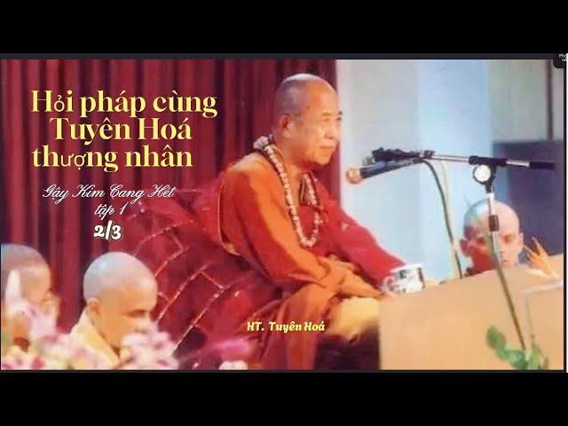 Hoà thượng Tuyên Hoá Giải đáp thắc mắc trên con đường Tu Hành . Gậy Kim Cang Hét Tập 1 phần 2/3 .