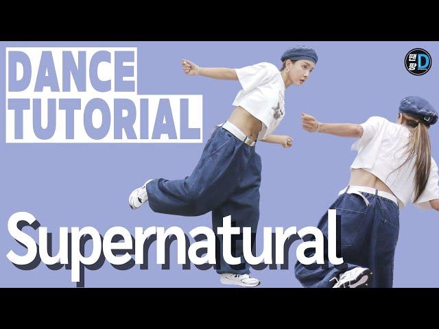 [Dance Tutorial] NewJeans (뉴진스) ‘Supernatural’ / by You Ssaem