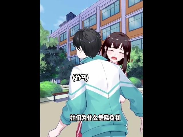 #二次元 #漫画 #触漫 #揭秘 #情感剧场