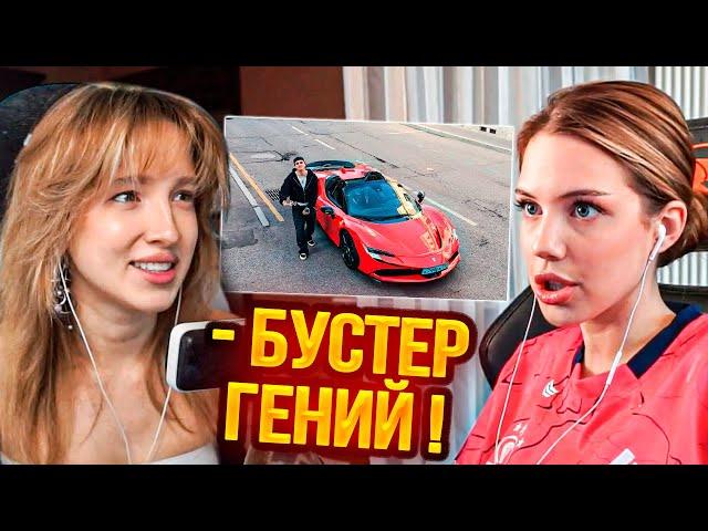 ДИСС БУСТЕРА НА ОБЛАДАЕТ - BUSTER - BACKHAM (OBLADAET DISS) // РЕАКЦИЯ ГЕНСУХИ И АКУЛИЧ