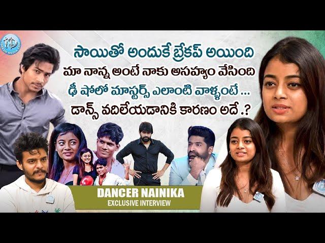 ఢీ షోలో మాస్టర్స్ ఎలాంటి వాళ్ళంటే..| Dancer Nainika Exclusive Interview | @idreamwomen