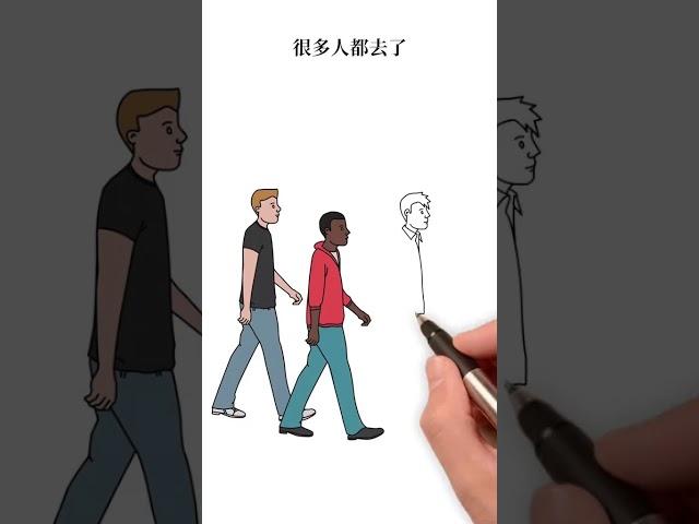 思维小故事375~打破传统思维，思路一变，市场一片你学到了吗思路决定出路逆向思维