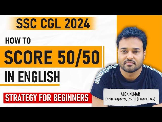 English Preparation Strategy for Beginners I SSC CGL 2024 I Simplicrack