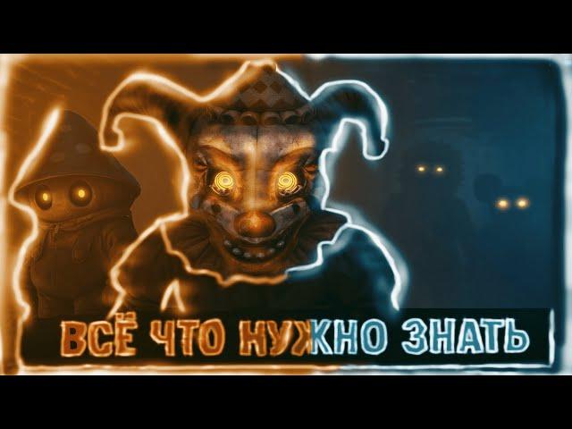 ВСЁ ЧТО НУЖНО ЗНАТЬ ПЕРЕД FNAF SECRET OF THE MIMIC(ЛОР,ТРЕЙЛЕРЫ,ДАТА ВЫХОДА)