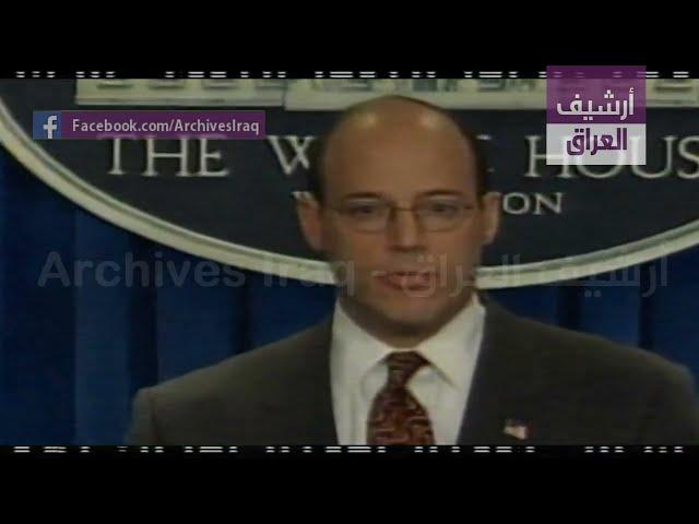 White House Spokesman - Announcement on War with Iraq 19 March 2003.