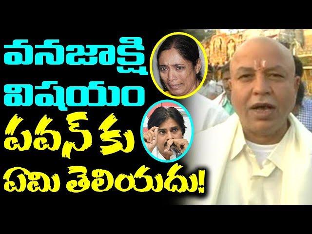 TDP VS Janasena | Chintamaneni Prabhakar Reacts To Pawan Kalyan Comments | Tirumala | Newsdeccan