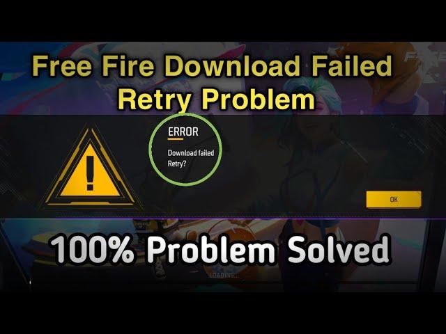 Free Fire Download Failed Retry Problem | How To Solve Free Fire Download Retry Problem