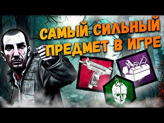 ГАЙД по Кровавой паутине | Лучшие ПРЕДМЕТЫ и АДДОНЫ в Dead by Daylight