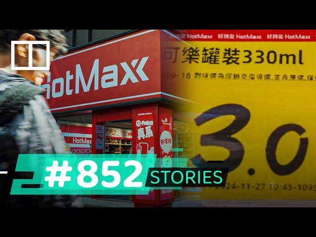 Cut-price mainland grocery brand makes inroads in Hong Kong