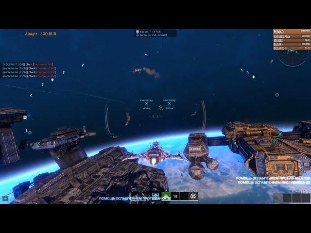 Star Conflict | Фарм кредитов. Играю только PVE