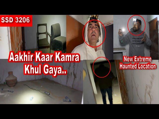 SSD 3206 | Room Khultay Hi..| New Extreme Haunted Location |